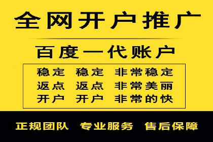 服装行业SEM推广：从市场分析到执行策略